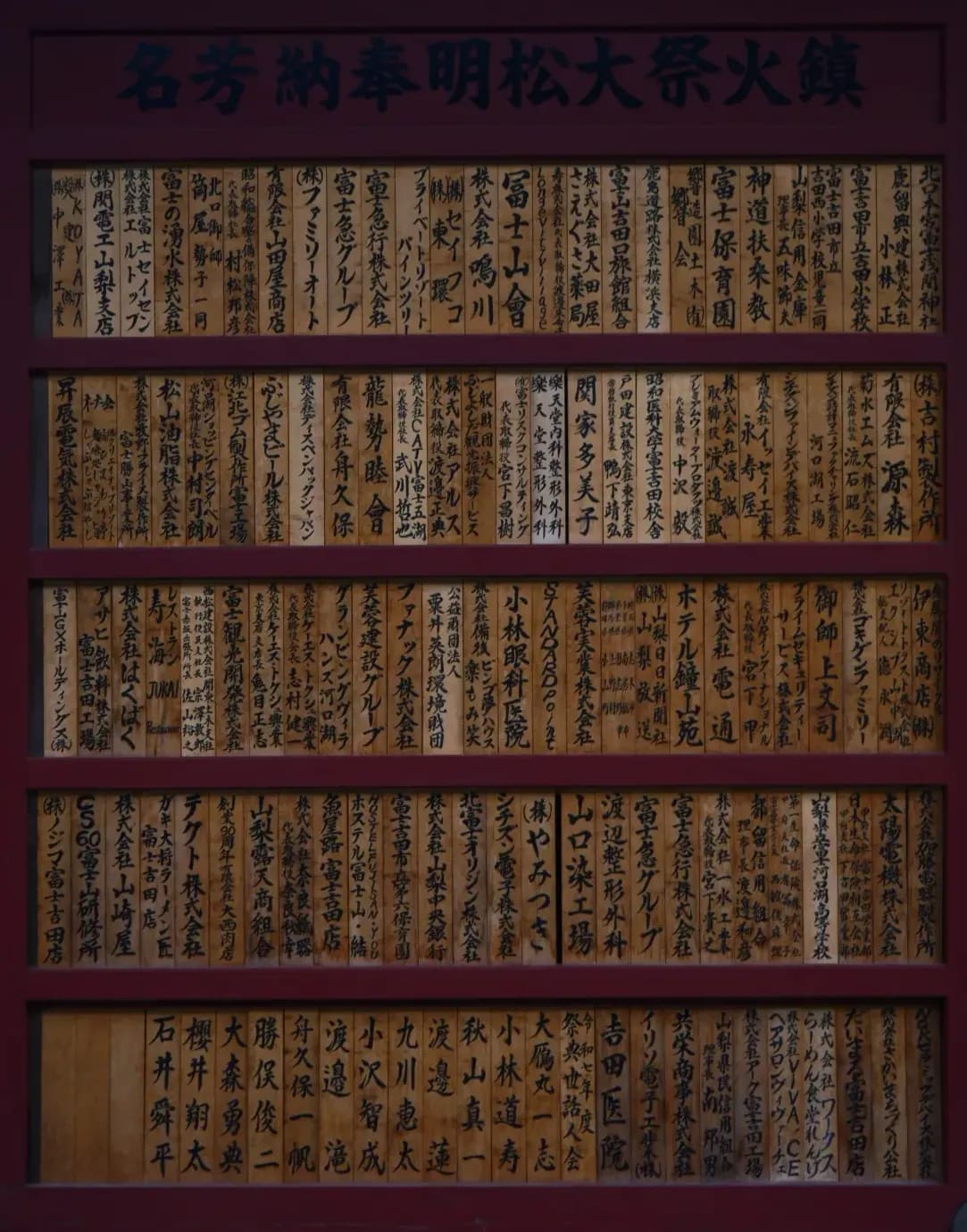 Tokyo Travel 10